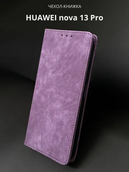 NordCase Чехол книжка Huawei Nova 13 Pro Хуавей Нова 13 Про