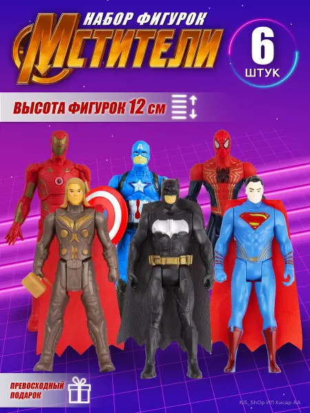 KiS_ShOp Фигурки игрушки марвел