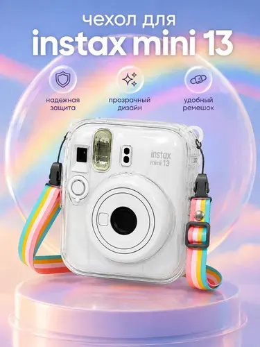 Instax mini Чехол для 13 с ремешком