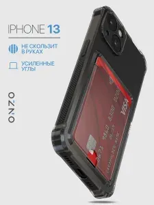 Чехол на Айфон 13 противоударный с карманом для карт, темный прозрачный iPhone 13 чехол