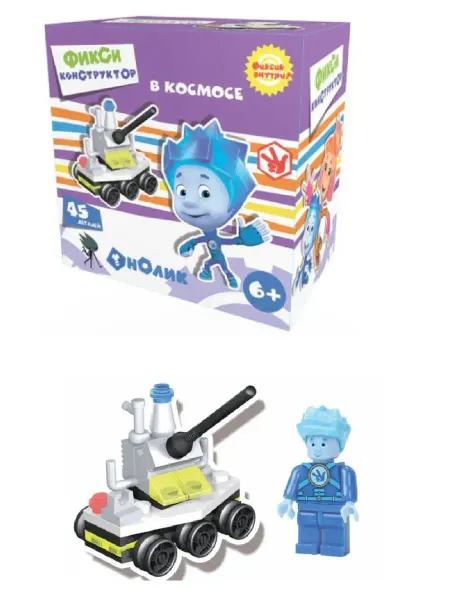 Город Игр Конструктор, Фиксики, Нолик, совместим с Lego Лего, Марсоход