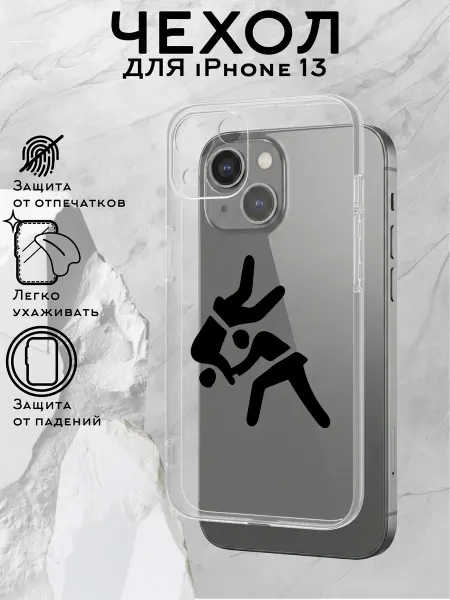 Принт-бутик Чехол на iPhone 13 с принтом Дзюдо
