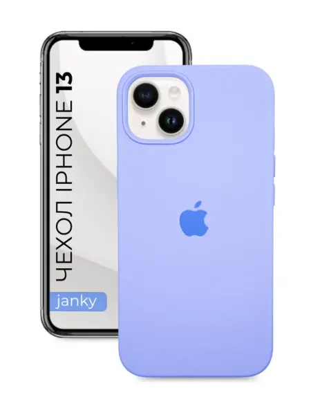 Janky Чехол для iPhone 13 с яблоком