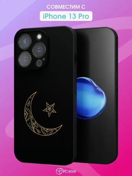 Kcase Чехол на iPhone 13 Pro с принтом Ислам месяц