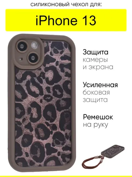 КейсБерри. Чехол для iPhone 13, серия Leopard print