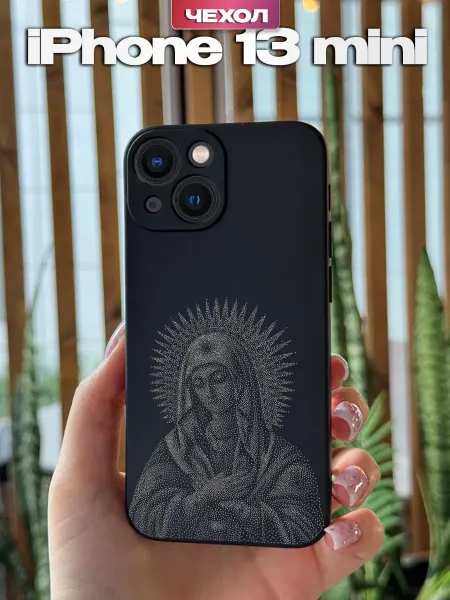 PBl store Чехол на iPhone 13 mini с православным принтом