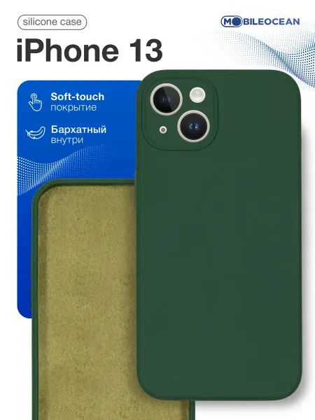Mobileocean Чехол на IPhone 13, Айфон 13 противоударный