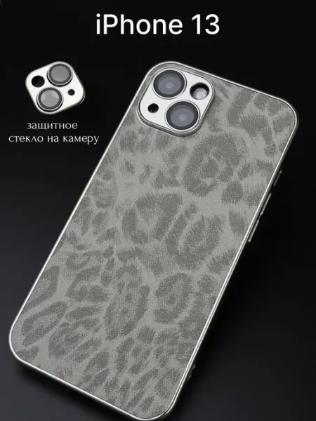 Qapla Чехол на iphone 13