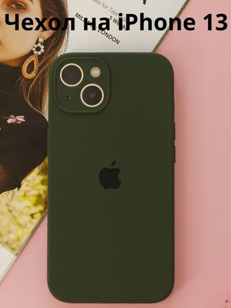 Sira Store Чехол на iPhone 13 с защитой камеры