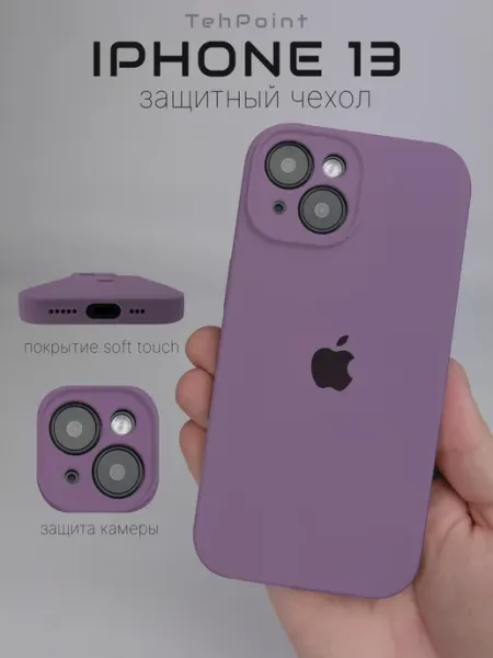 Tehpoint Чехол на iPhone 13