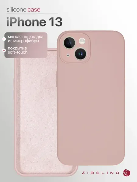 ZIBELINO Чехол на iPhone 13, Айфон 13 противоударный