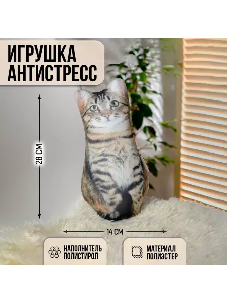 Mni mnu Игрушка-антистресс "Котик"
