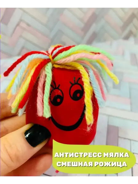 Nonstopika Игрушка антистресс Капитошка развивающая мялка сквиш