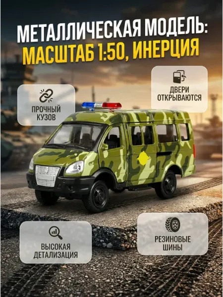 Play Smart Машинка детская игрушечный автобус