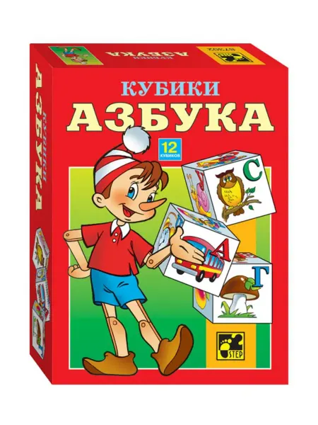 STEP puzzle Кубики для малышей Азбука