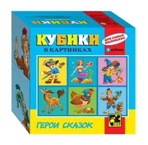 STEP puzzle Кубики для малышей Герои сказок
