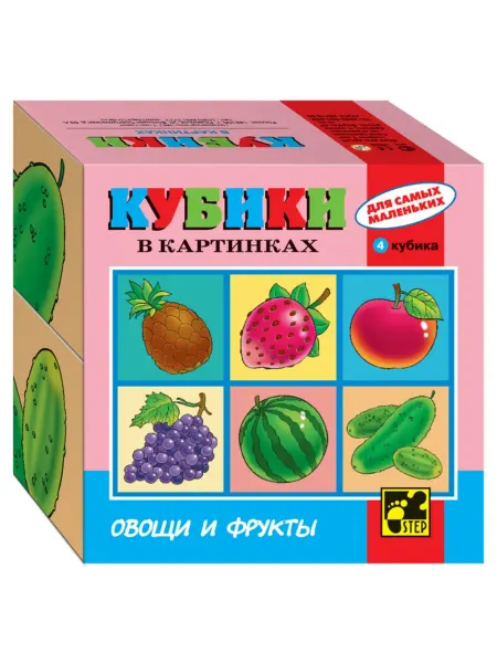 STEP puzzle Кубики для малышей Овощи и фрукты