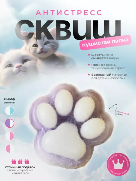 Rabbit__mum Игрушка антистресс лапка