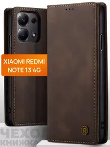 Чехол на Redmi note 13