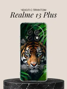 Силиконовый чехол на Realme 13 Plus Тигр в зарослях для Риалми 13 Плюс
