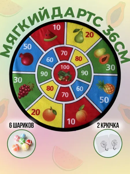SILWIN Дартс с липучками Фрукты
