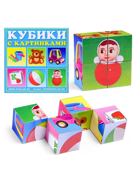 Stellar Кубики с картинками 4 шт Игрушки детские развивающие