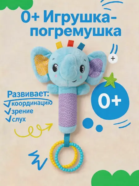 USATDD погремушки для новорожденных Мягкая Игрушка-утешитель