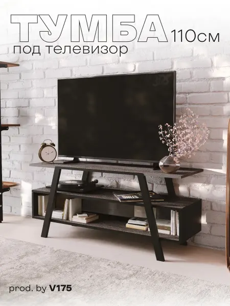 В175 Тумба под телевизор напольная Дуб Марсала