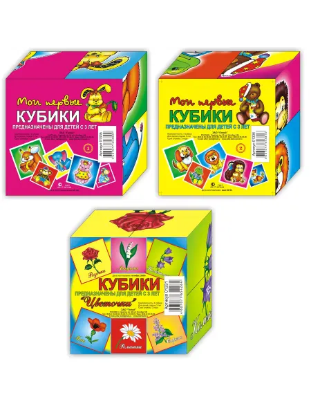 ГЕЛИЙ Кубики детские с картинкой для малышей Животные, цветы