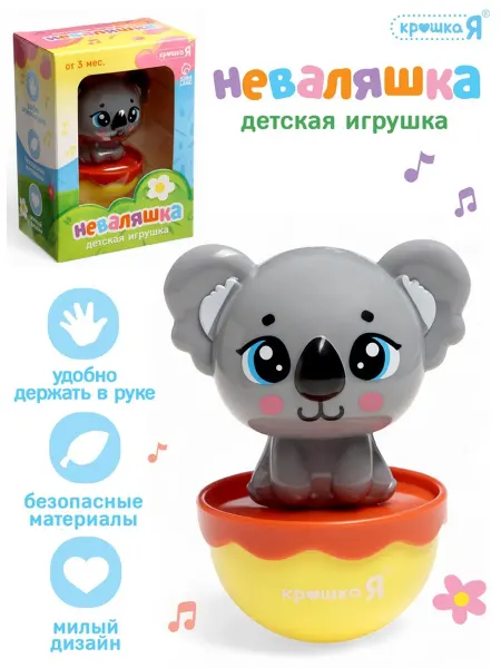 Тима дома Неваляшка коала детская серого цвета