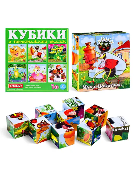 СТЕЛЛАР Кубики с персонажами сказок для малышей