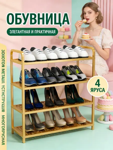 Обувница в прихожую низкая минимализм
