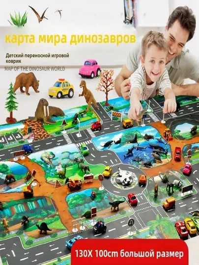 Детский игровой коврик Зоопарк 130x100 см, дорога для машинок и животных