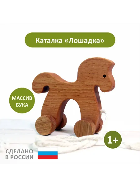 FEIDUBEI Каталка детская "Лошадка"