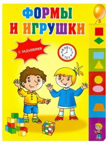Оникс Формы и игрушки
