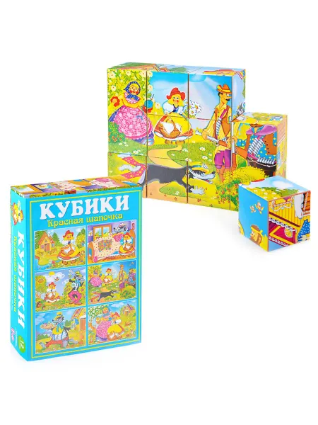 <> Кубики Красная шапочка для малышей