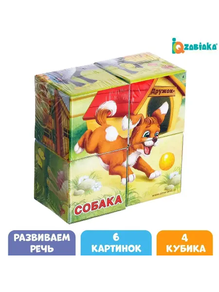 Market_Кубики Кубики для малышей