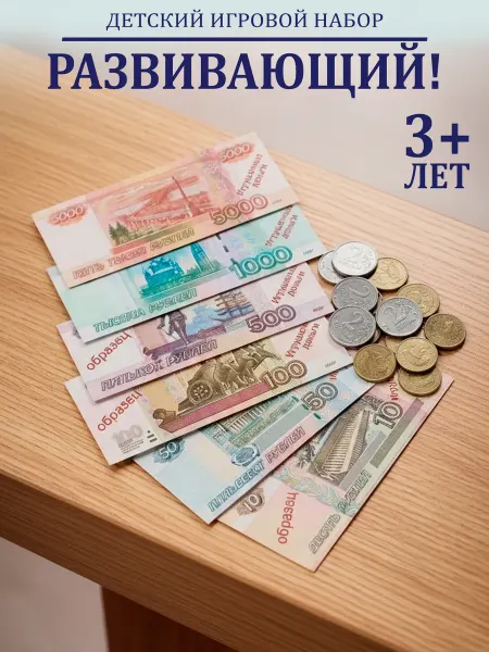 GT Касса детская игрушечная