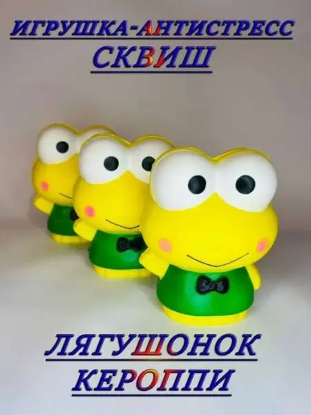 Эллинка Игрушка для ванной