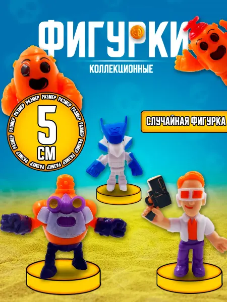 HappiToys Фигурка игрушка Во