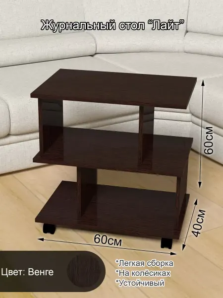 PlantsFurniture Универсальная тумба