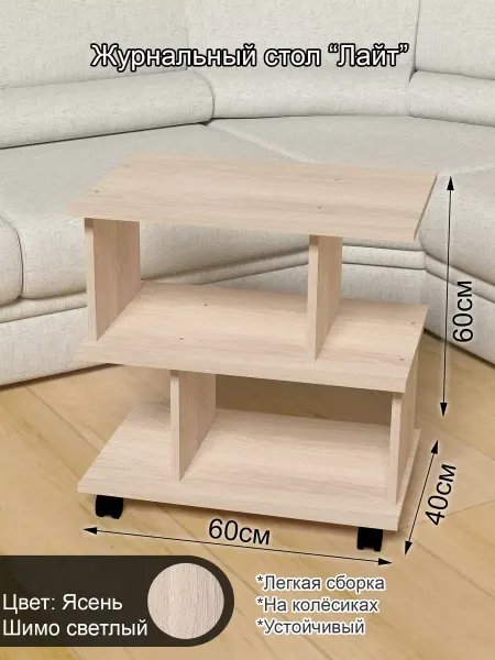 PlantsFurniture Универсальная тумба