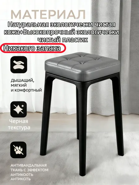 Табурет мягкий, набор 2 шт