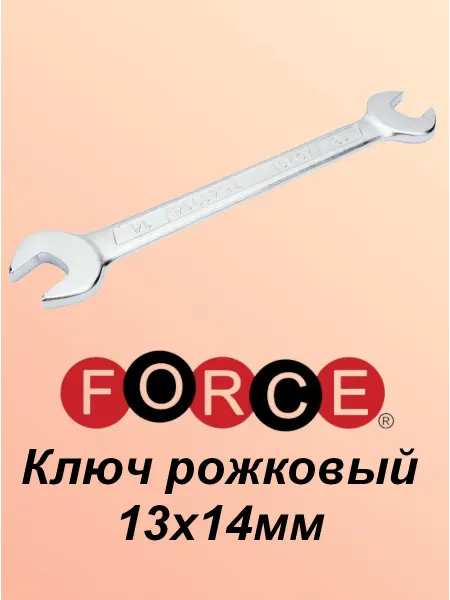 FORCE Ключ рожковый 13х14мм