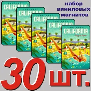 Магнит на холодильник "Калифорния, США" 5 шт.