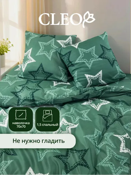 Постельное белье с апельсинами 1.5 спальное Cleo Dreams Color комплект наволочка 70х70 см