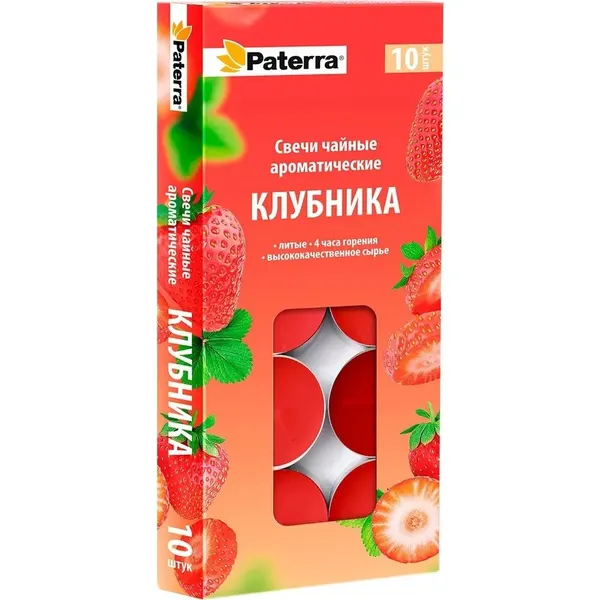 Свечи чайные PATERRA в гильзе, литые, аромат клубники, 10 шт. 401-289
