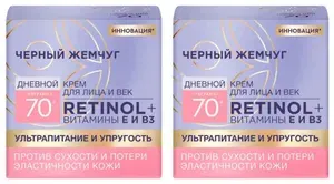 Крем для лица Черный Жемчуг и век, дневной, ретинол +, 70 + лет, ультрапитание и упругость, 50 мл