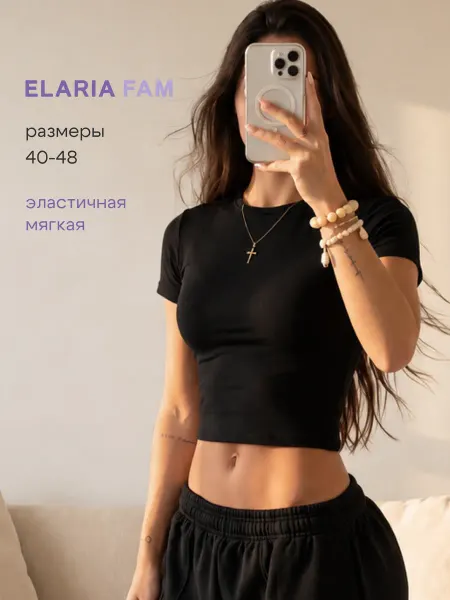 Elaria Fam Футболка скимс облегающая базовая