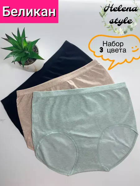 Helena style трусы великан